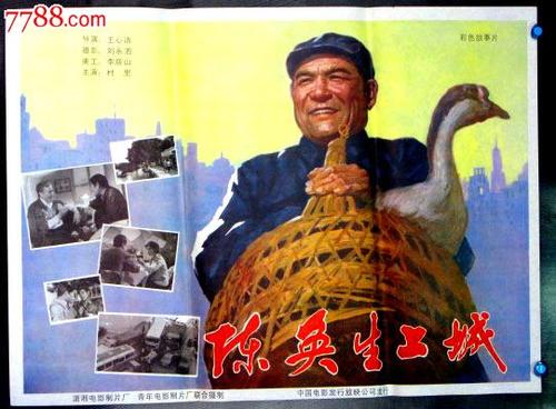 办理日本自治醫科大學成绩单